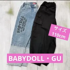 BABYDOLL ボトムス GU カーゴパンツ 110cm