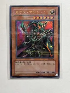 遊戯王 カオス・マジシャン 303-014 - メルカリ