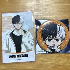 WIND BREAKER ウィンブレ プリカフェ 描き下ろし カード 缶バ 桜遥