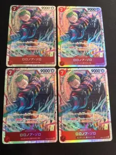 ロロノア・ゾロ EB04-007 SR4枚セットエッグヘッドクライシス