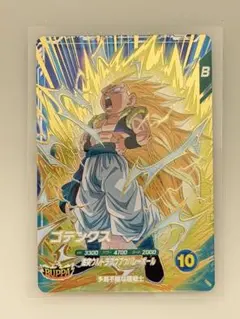 ドラゴンボールスーパーダイバーズ SDV7-022 ゴテンクス GDR ③