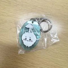 ちいかわ　ガチャ　アクリルキーホルダー　寄生　ちいかわ　きのこ