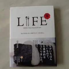 Life : Iijima Nami's homemade taste : な…
