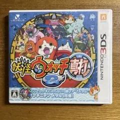 妖怪ウォッチ　真打　3ds ソフト　2538LD