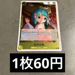 【美品】ベータ 12枚 イナズマイレブンGO TCG トレーディングカード イナズマイレブンGO TCG ベータ - メルカリ