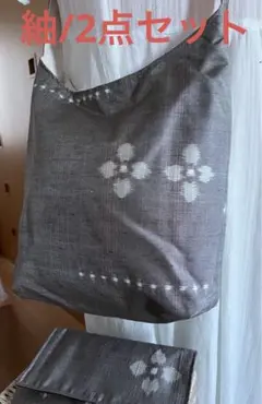 紬＊くったりショルダーバッグ (舞花文) 着物リメイク ＊2点セット⑥