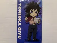 冨岡義勇 ✨ 東京ドームシティ アトラクションズ BIGアクリルスタンド