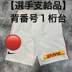 浦和レッズ　サッカー ハーフパンツ ホワイト DHLロゴ 【選手時給品】
