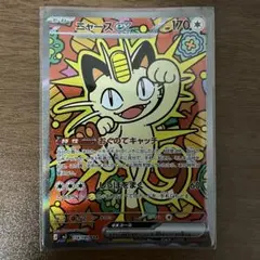 ニャースex sar 美品