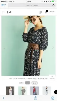 【美品/人気】LOWRYS FARM.花柄ワンピース