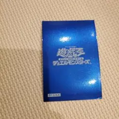 2026年最新】遊戯王スリーブメタリックブルーの人気アイテム - メルカリ