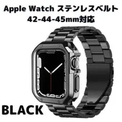 アップルウォッチ ベルト メタルバンド 42 44 45mm 黒 ブラック 高級