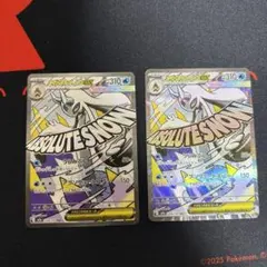 メガユキメノコex MA MEGA ハイクラスパック MEGAドリームex ③