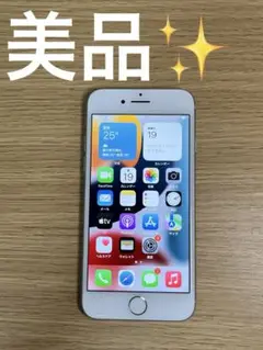 iPhone7 シルバー　docomo 128GB