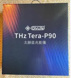 バイタリティ-ワンド　オリーライフ社　新品未使用　未開封　2025年9月 オリーライフ OlyLife 新品未使用 バイタリティ-ワンド 2025年9