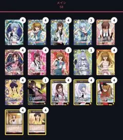 ユニオンアリーナ 黄エヴァ ヒロインズ デッキ 星1フルパラ - メルカリ