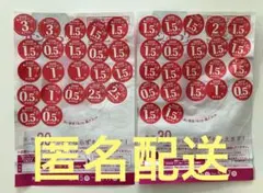 お皿２枚　60点分 ヤマザキ春のパンまつり2026