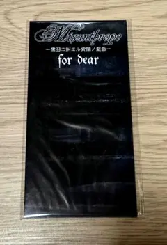 Misanthrope 「for dear」