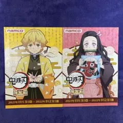 鬼滅の刃 フライヤー　チラシ　我妻善逸　竈門禰豆子 10枚セット