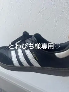 adidas Samba スニーカー ブラック/ホワイト アディダス サンバ