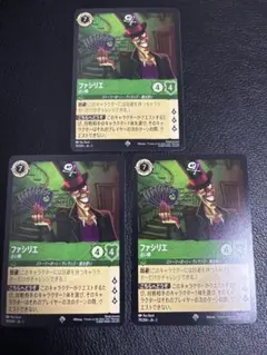 セルらアン様 リクエスト 3点 まとめ商品