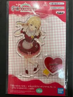 Item thumbnail for item f651941c-b4e5-4b88-bf8b-a6465b226bd5