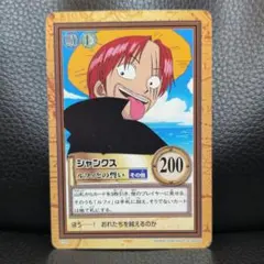 2026年最新】ワンピース カードダス シャンクスの人気アイテム - メルカリ