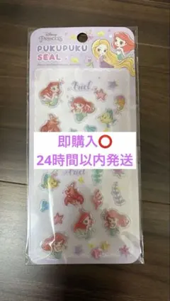 「正規品」ディズニー プリンセス リトルマーメイド プクプクシール