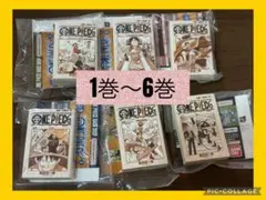 ONE PIECE BASE SHOP 豆ガシャ本 コンプセット - メルカリ