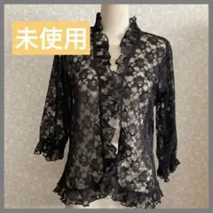 【美品】　未使用　カーディガン　レース　黒　七分袖　冠婚葬祭