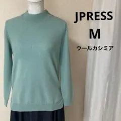 JPRESS M ミントグリーン ハイネックニットセーター 長袖