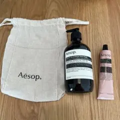イソップ　aesop ハンドソープ　ハンドクリーム　巾着付き