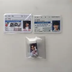 渡辺翔太 まとめ売り