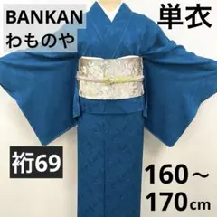 2026年最新】わものやbankanの人気アイテム - メルカリ
