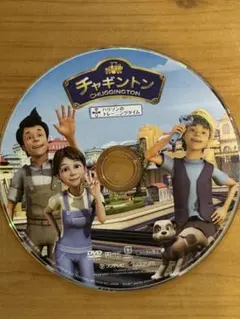 チャギントン ハリソンのトレーニングタイム DVD