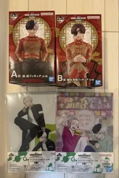 一番くじ WIND BREAKER 原作5周年 A賞 桜遥 B賞蘇枋隼飛