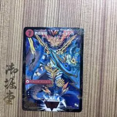 デュエルマスターズ　ガイギンガ　初期　1枚　ガイハート