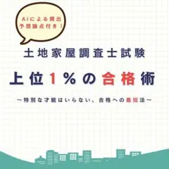 Yu10969様 リクエスト 2点 まとめ商品