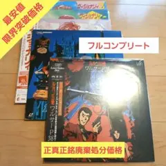 謎の円盤 UFO SKYDIVER レーザーディスク - メルカリ