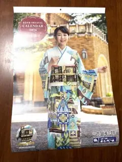2026年最新】菊池桃子 カレンダーの人気アイテム - メルカリ