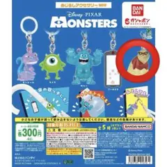 モンスターズインク めじるしアクセサリー　ロズ