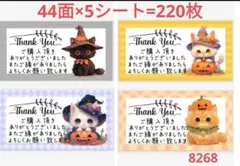 Kosei様 リクエスト 2点 まとめ商品