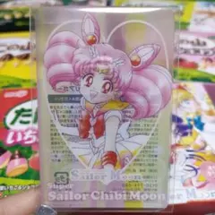 PSA10連番 meiji明治 セーラームーン クリアカード きのこの山2026