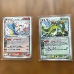 ポリゴン　ポリゴン2　なつやすみ対戦キャンペーン2010　2枚セット　ポケカ ポリゴン ポリゴン2 なつやすみ対戦キャンペーン2010 2枚セット ポケカ