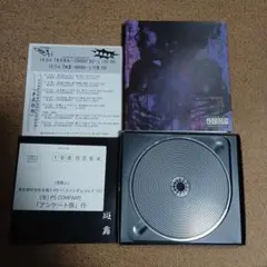 ガゼット(the GazettE)『斑蠡〜MADARA〜』(初回限定盤)