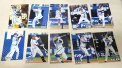 【DeNA】プロ野球チップスカード＋その他 まとめ売り【2023〜2026】