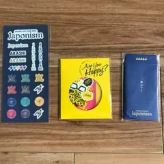 嵐 Japonism・Are You Happy? グッズセット