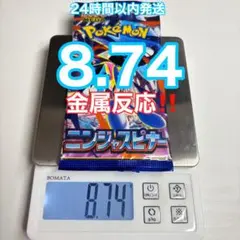 2026年最新】ニンジャスピナーBOXの人気アイテム - メルカリ