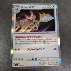 2026年最新】ヨルノズクの人気アイテム - メルカリ