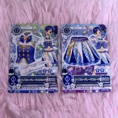 2025年最新】ハイブルーパレードコーデの人気アイテム - メルカリ
